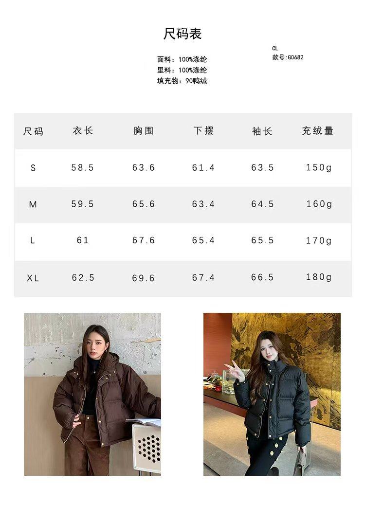 Пуховик на заказ g0682  cl同款新款袖可脱卸双穿羽绒服