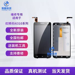 Uboxun i6310 Yuantong M7 스크린 어셈블리