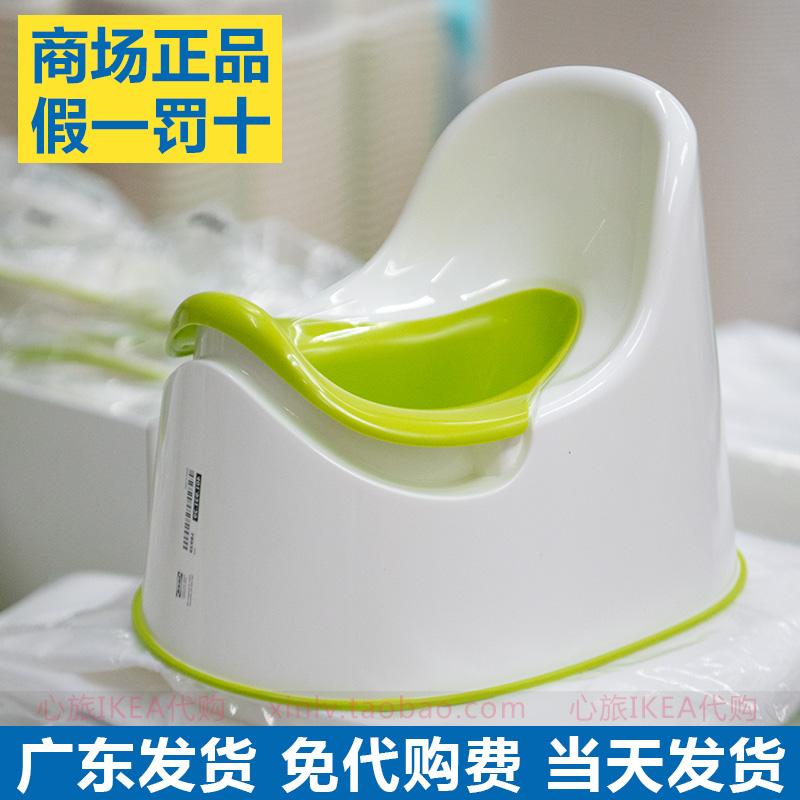 IKEA IKEA Lodge 子供用トイレ便利トイレマット Lila 子供用滑り止めトイレ Tosi