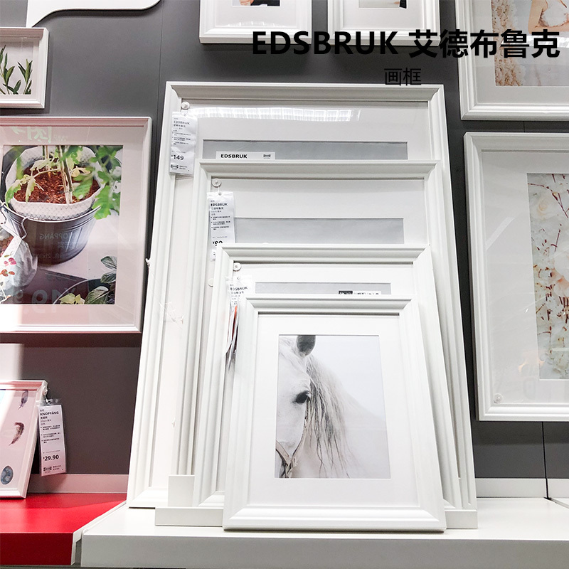 Ikea Edbrooke Black Picture Frame with White Thick Lines, Hanging Picture Frame with Backing Paper for Photos