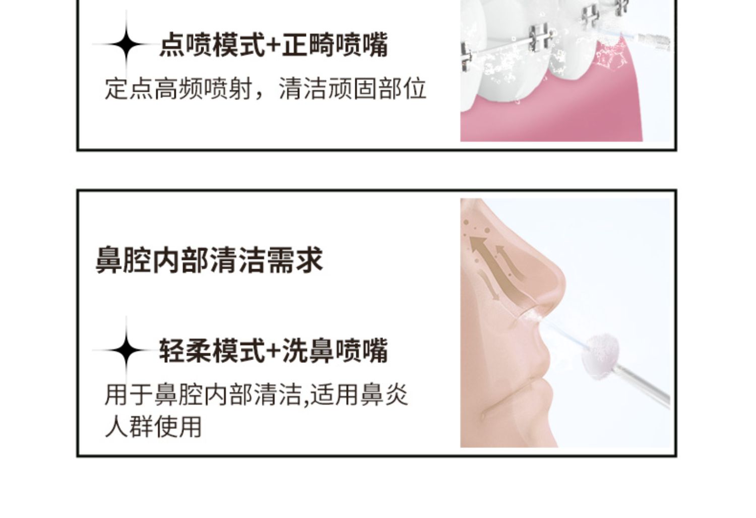 商品详情图