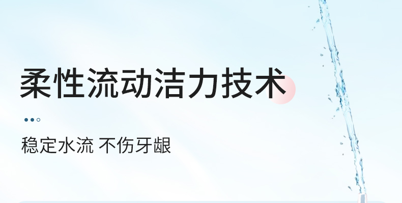 商品详情图