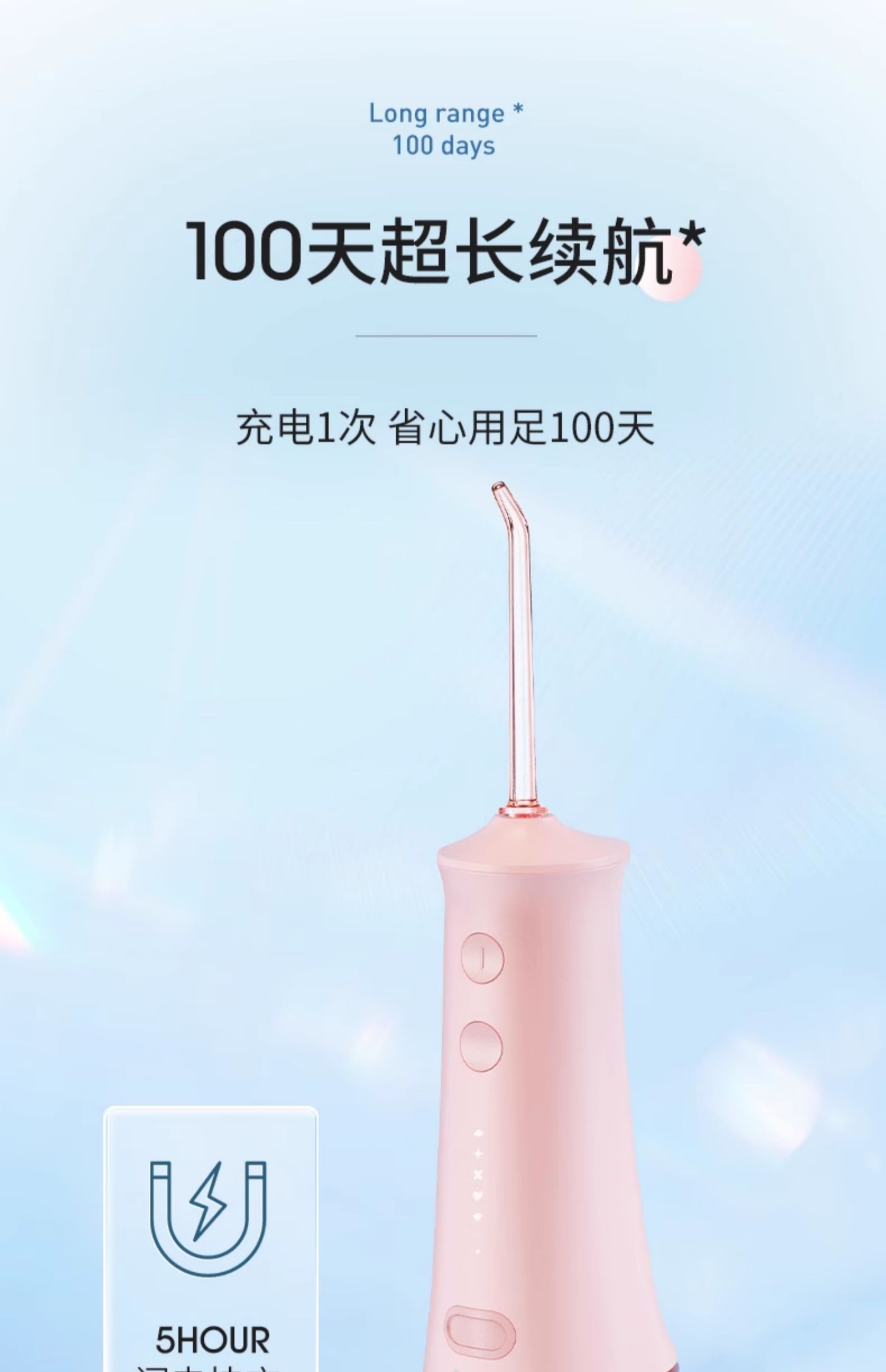 商品详情图