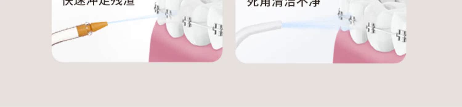 商品详情图
