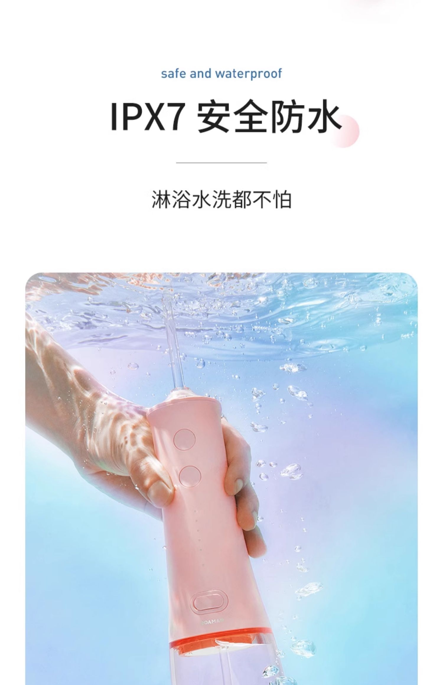 商品详情图