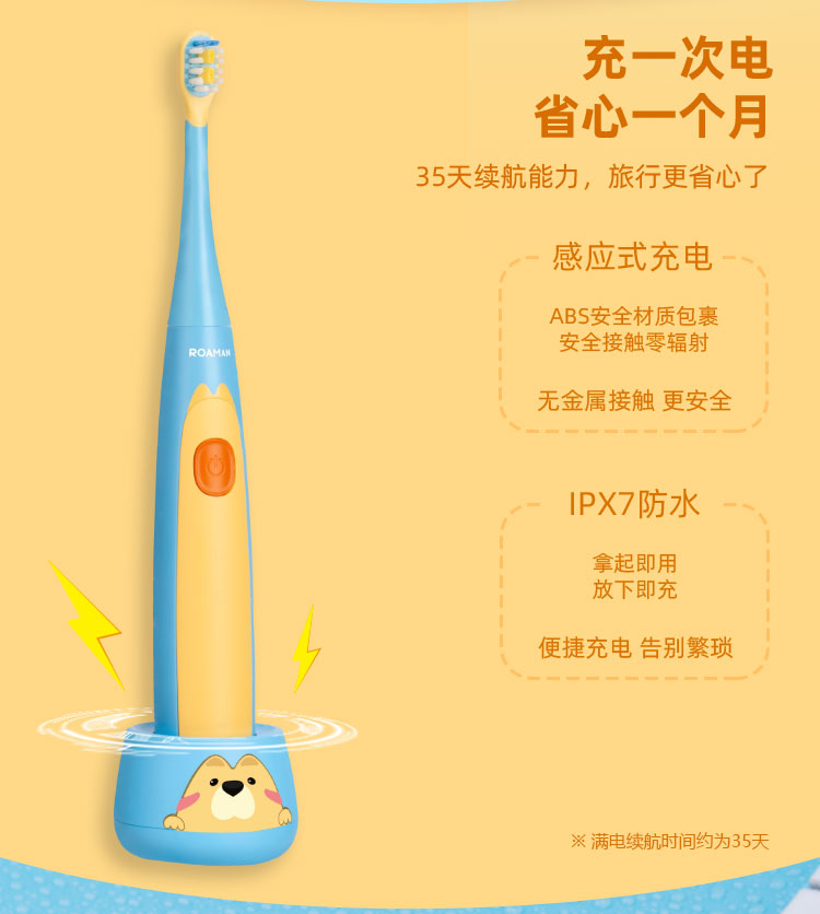 商品详情图