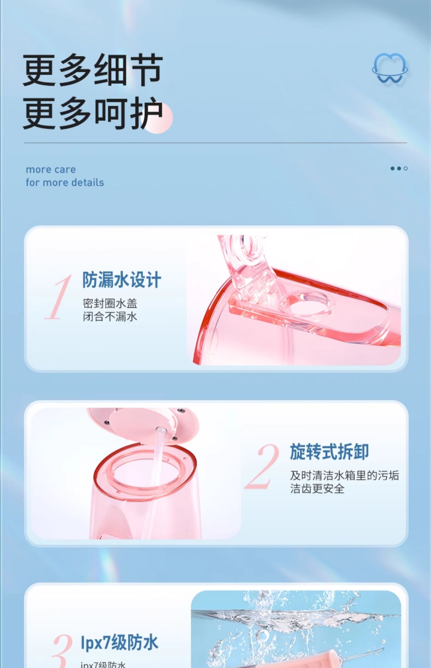 商品详情图