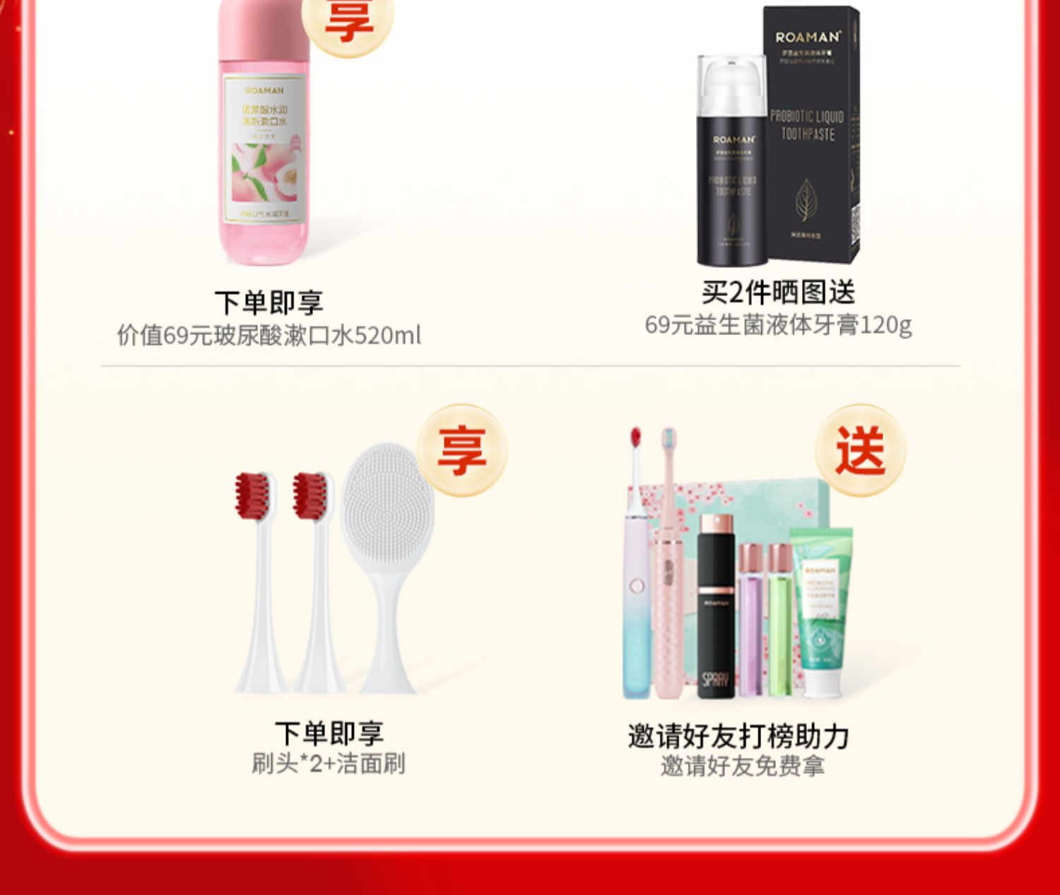 商品详情图