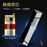 Мужская индукционная ветрозащитная креативная зажигалка с usb-зарядкой для друга, делается под заказ