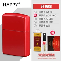 Красный тупой лак