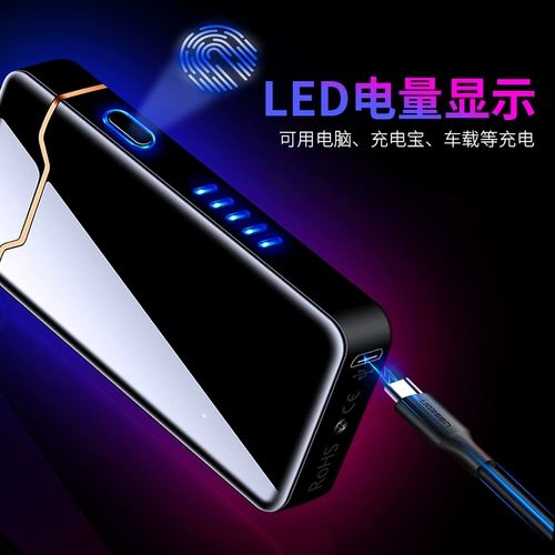 TikTok, защитная ветрозащитная креативная зажигалка с usb-зарядкой для друга, высокая мощность, популярно в интернете, делается под заказ