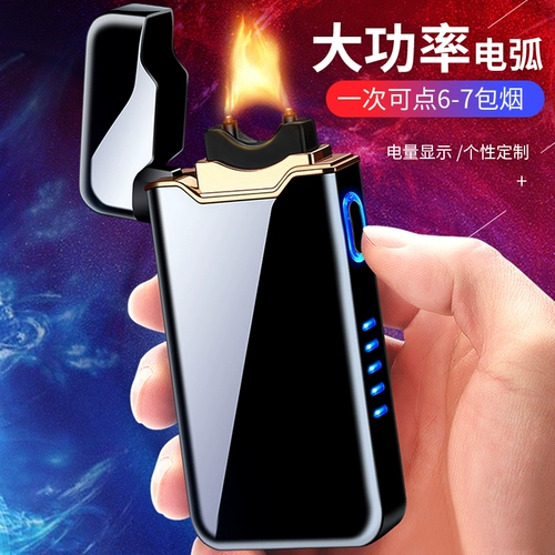 TikTok, защитная ветрозащитная креативная зажигалка с usb-зарядкой для друга, высокая мощность, популярно в интернете, делается под заказ