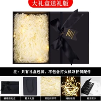 Подарочная коробка (исключая легче)