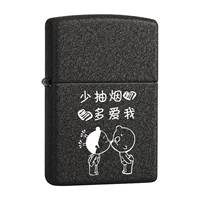 Курить меньше (без масла не ударить огонь)