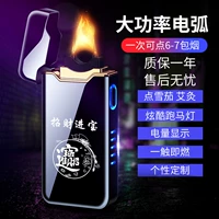 Чжасай Джинбао