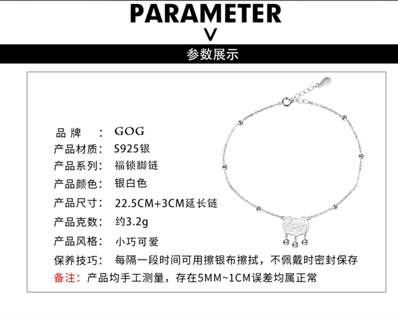 Vòng chân bạc 925 sterling nữ Xiang Yunfu khóa chuông đơn giản chân trang trí chữ chân có thể được khắc vòng chân món quà sinh nhật Nhật Bản và Hàn Quốc vòng đeo chân nữ