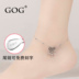 Vòng chân bạc 925 sterling nữ Xiang Yunfu khóa chuông đơn giản chân trang trí chữ chân có thể được khắc vòng chân món quà sinh nhật Nhật Bản và Hàn Quốc các mẫu lắc chân bạc nữ đẹp Vòng chân