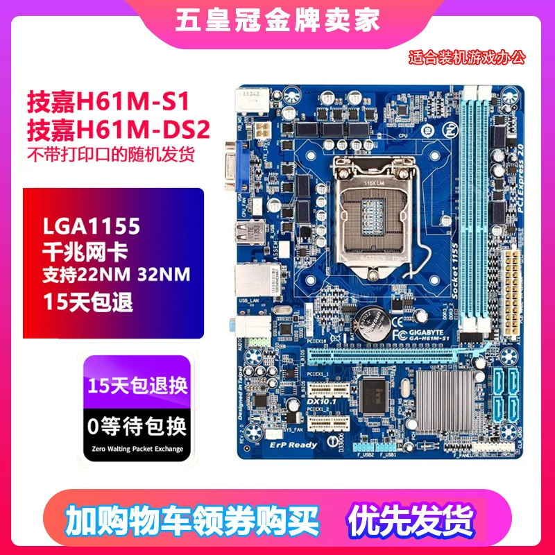 Материнская плата, комплект, 75м, D3, 3В, Z77, Intel Core i5, Intel Core i7, набор из 4 предметов