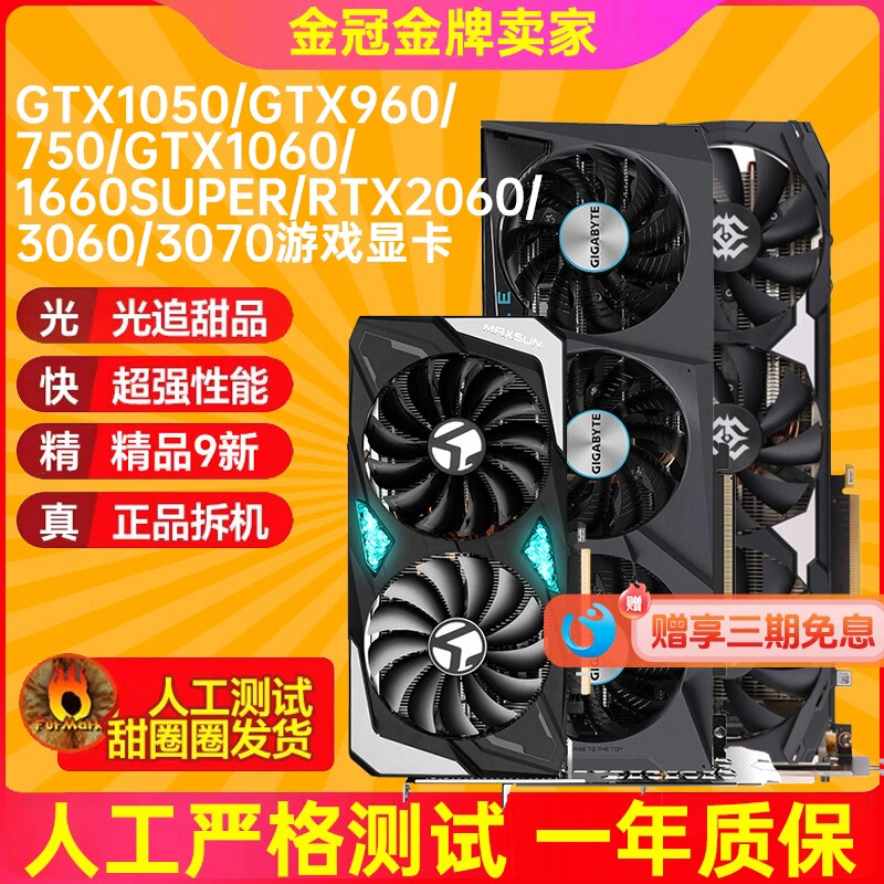 One-Year Warranty! Disassembled Asus Gtx1050 1060 960 750 1660Super Rtx2060 Graphics Cards
