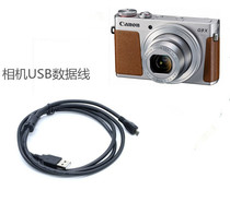 Canon SX720 SX620 G7X Mark II G9X SX740 HS Camera USB Data Cable MD4