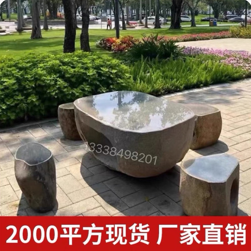 Whole Stone Table and Bench for Courtyard Garden, Pebble Table, Natural Household Table and Chair, Outdoor High-End Stone Ornaments