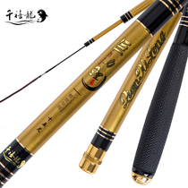 Baofeilong Millennium Dragon Series Juli Carp Black Pit Fishing Rod Hand Rod 28 Tune Ultra Light Superhard Taiwan Fishing Rod