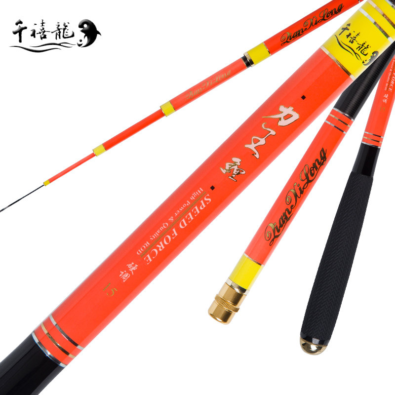 Baofeilong Millennium Dragon Series King Carp High Carbon Carp Fishing Rod Table Fishing Rod Comprehensive Rod