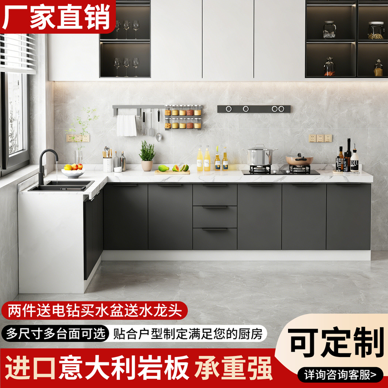Kitchen Cabinets with Slate Marble Countertops, Integrated Cabinets with Stoves, Multifunctional Integrated Cabinets for Home Use, Kitchen Cabinets Kitchen Cabinets with Slate Marble Countertops, Integrated Cabinets with Stoves, Multifunctional Integrated Cabinets for Home Use, Kitchen Cabinets