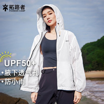 Pathfinder UPF50 outdoor sun protection clothing 24 summer sports and leisure breathable anti-UV sun protection clothing