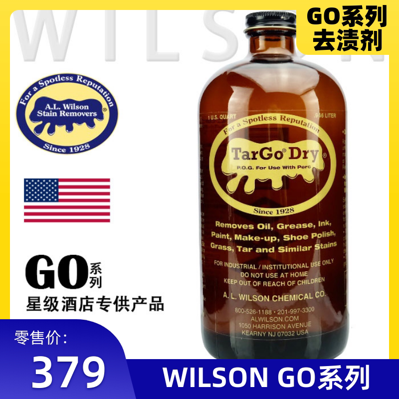 Targo Dry Dry Cleaning Stain Remover Wilson Go Series Stain Remover for Commercial Use in Star-Rated Hotel Laundry Rooms
