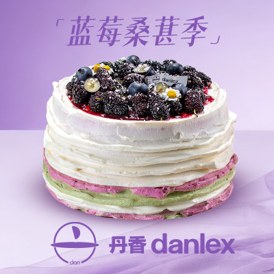 青岛丹香蛋糕券品牌直供店的LOGO