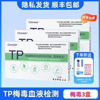 Symelonic Test Card (3 коробки) [SF Express]