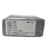 Кусачки из нержавеющей стали, ножницы, 16см, 14см