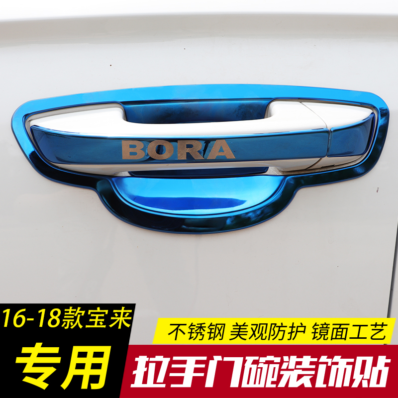16-20 All New Bao to dedicate stainless steel door bowl handle to legendary modification of door bowl handle decoration