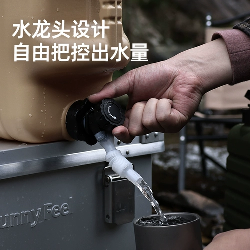 Горы Sunnyfeel Bucket с смесителем пищевой сортировки.