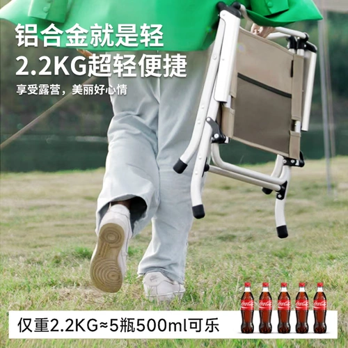 Sunnyfeel Mountain Camping Cheffing Стул открытый складной стул Портативный клип пришел стул дикий обеденный стол и стул для стула рыбацкого табурета