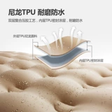 Гора Саннифил Y S S S 气 TPU Утолщенная надувная подушка