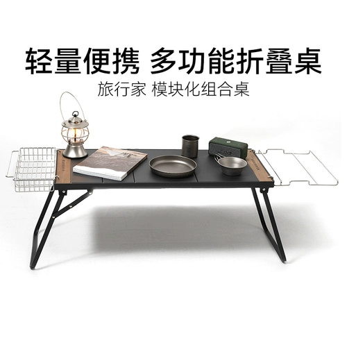 Blackdeer Black Deer Igt Table Outdoor Portable Camping Wild Best Steel and Claff Ultra Light Алюминиевый сплав склад