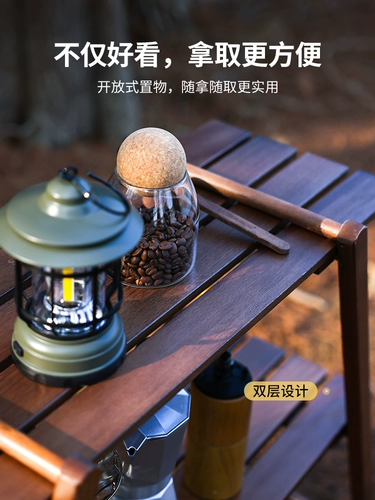 Sunnyfeel Shanqi твердое дерево установка на открытом воздухе складная стойка для хранения Dew Picnic Multi -функциональное портативное хранилище