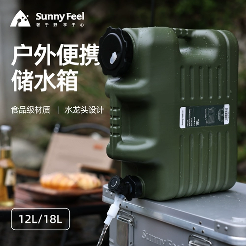 Горы Sunnyfeel Bucket с смесителем пищевой сортировки.
