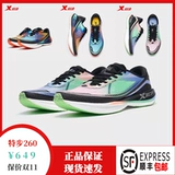 Tibu 260 Marathon Racing Rose Shoes 160x Двухгенерационные амортизационные тренировки поддерживают кроссовки Tibu 260x.