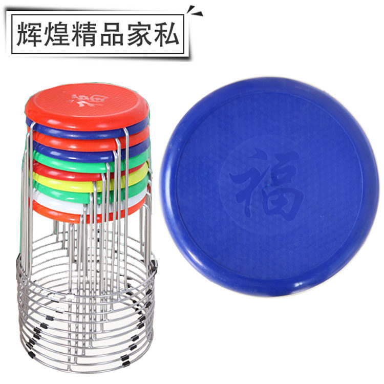 Stainless steel stool adult rebar stool plastic stool Home stool Bench Creativity Small stool Iron Round Stool accommodating stool