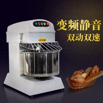 Noodle Commercial 25kg double-speed mix flour ji automatic dough flour mixer 15 dough machine