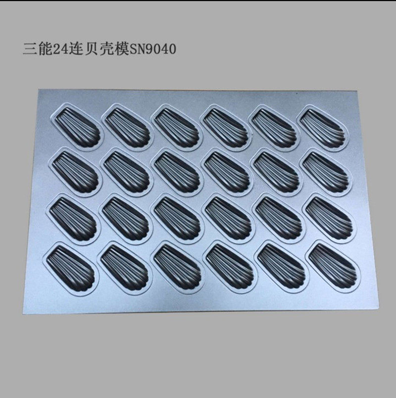 Three energy 24 Even shell molds SN9040 Silicon liicom not stained with aluminized baking baking tray Madeleine Lianlian molds