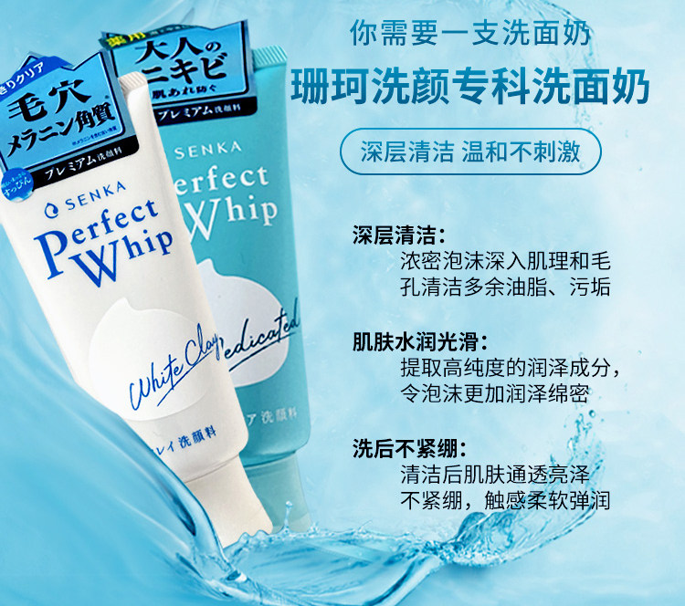 Japanese specialized facial cleanser, 120g foaming makeup remover, deeply cleanses for both men and women pic 7