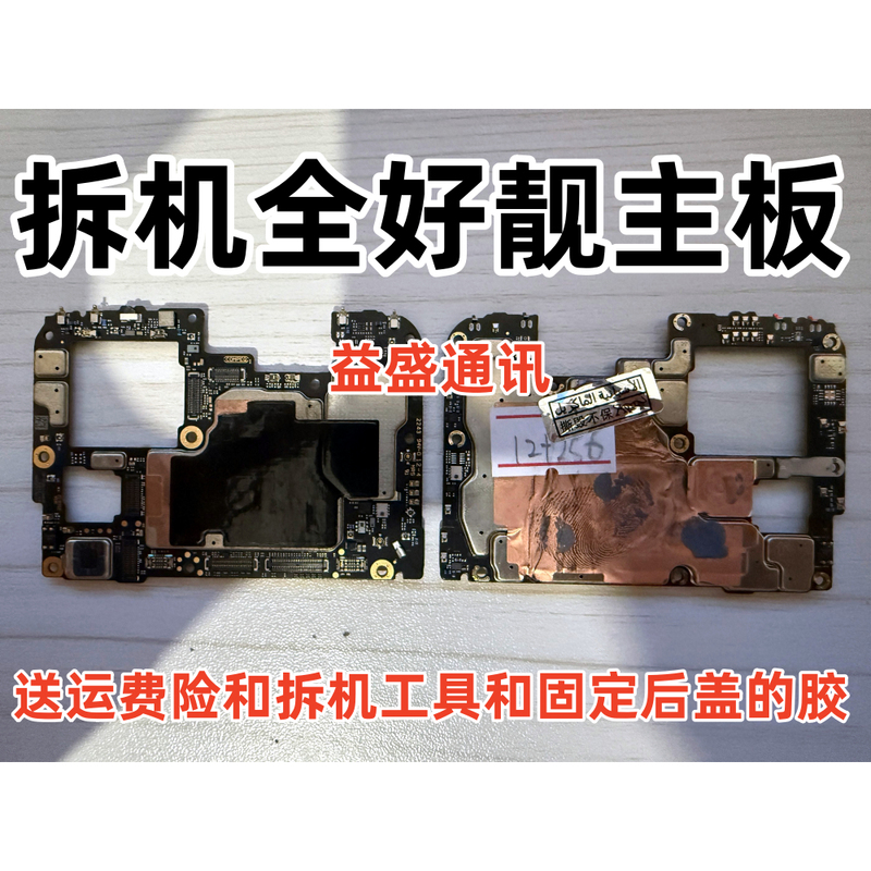 Suitable for Mi K50, K50 Pro, K50 Ultra, K50 Gaming, K60/60 Pro, Disassembled Motherboard, All in Good Condition