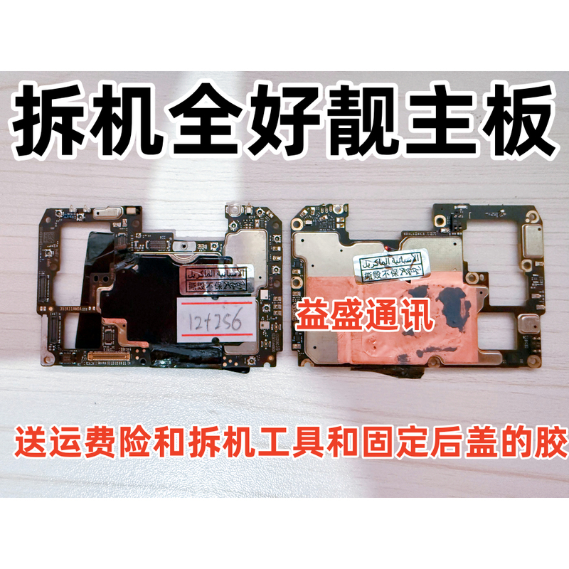 Suitable for Mi K40K40 Enhanced Gaming Version K40Pro/Pro+ K40S Disassembled Motherboard with Excellent Board