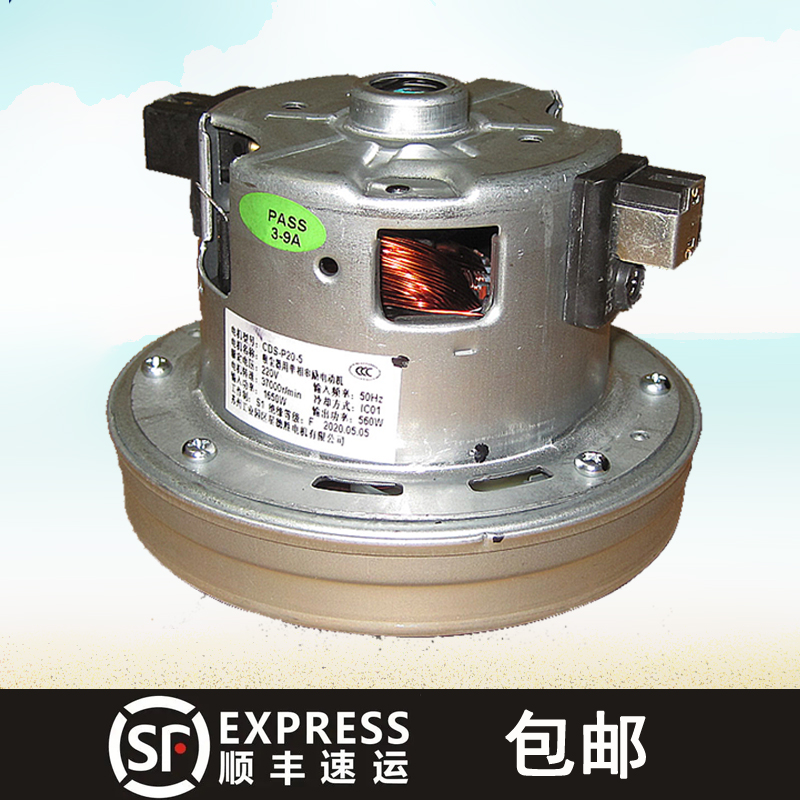 Panasonic vacuum cleaner motor 1600W CDS-P20-5 motor MC-CL523 original carbon brush rotor accessories