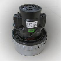 Suzhou Industrial Park Star Desheng V4Z-AD30 1800W Geno Zhigao 202-50 vacuum cleaner motor motor