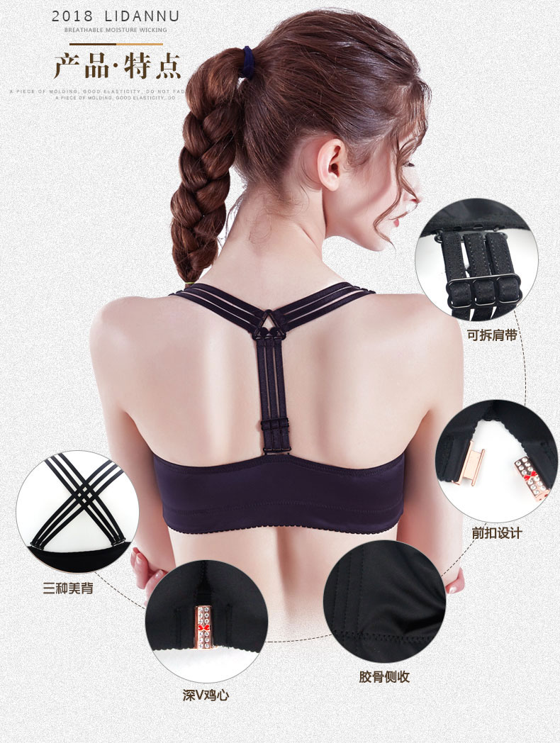 Màu sắc nhẹ nhàng treo cổ áo ngực chéo dây đeo phía trước khóa đẹp làm mới đồ lót nữ không có vòng thép gợi cảm điều chỉnh áo ngực nhận sữa áo ngực cúp ngang